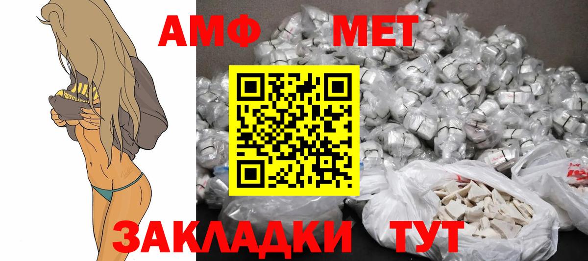 Экстази  Вход с VPN  Каннабис  Мефедрон кристаллы  Скопин  А ПВП СК кристаллы  ГАШ 