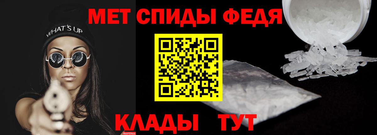Amphetamine  Вход с VPN  Скопин  блэк спрут зеркало  Амфетамин 98% 
