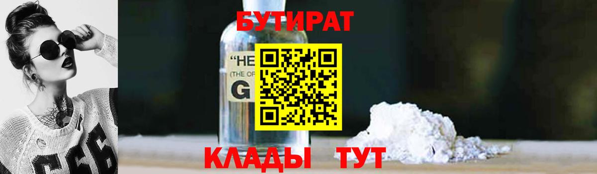 Бошки Шишки Скопин