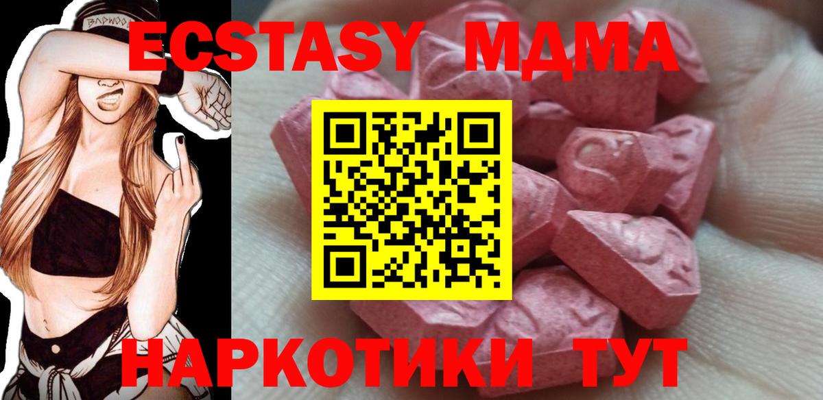 Скопин  Ecstasy Philipp Plein  Вход с VPN  ЭКСТАЗИ  Экстази круглые 
