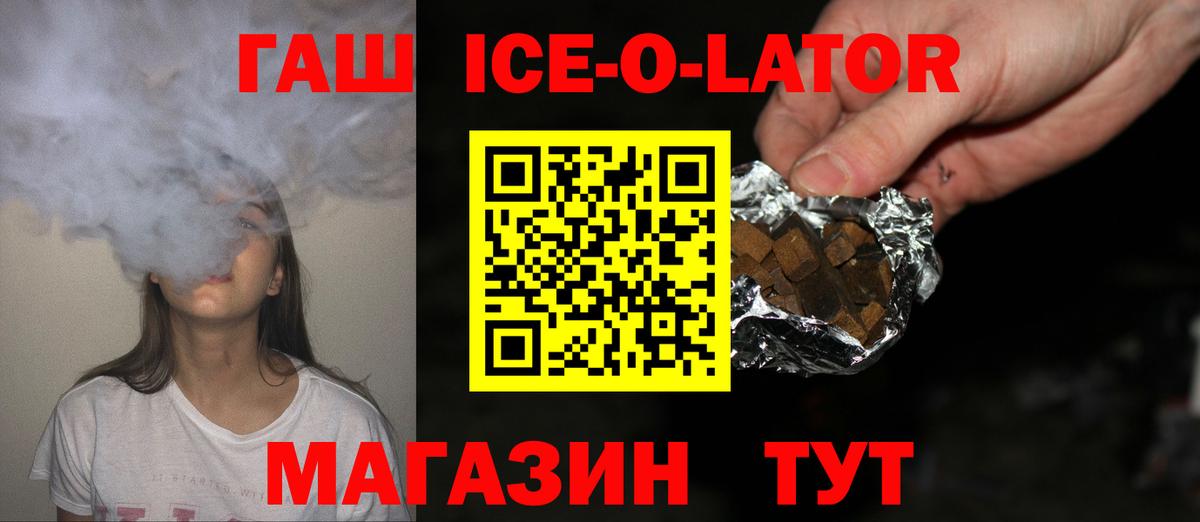 Скопин  что такое   Вход с VPN  ГАШ hashish  ГАШИШ Cannabis 