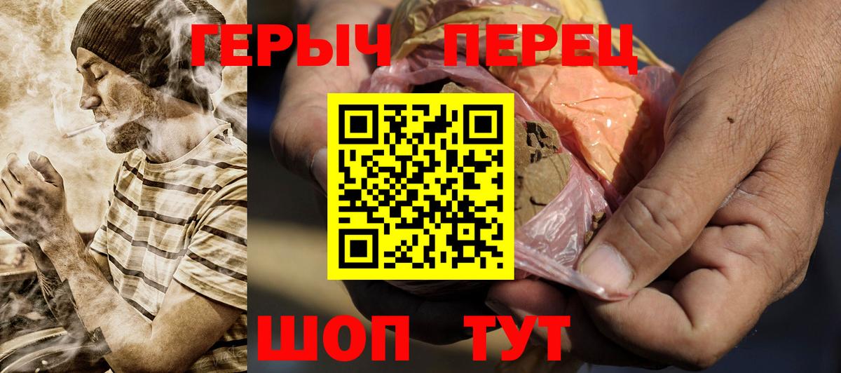 Скопин  Героин афганец  Вход с VPN 