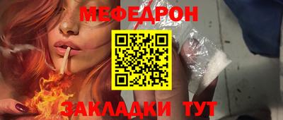 тгк Рыбинск