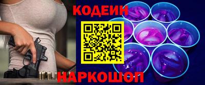 тгк Рыбинск