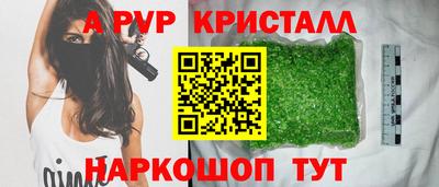 первитин Рязань