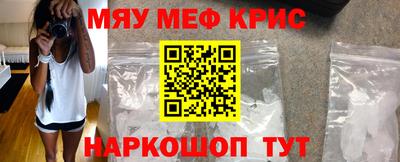 MDMA Рузаевка
