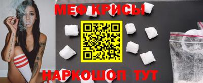 MDMA Рузаевка