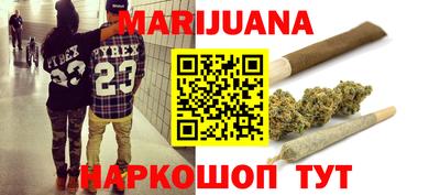 тгк Рыбинск