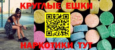 тгк Рыбинск