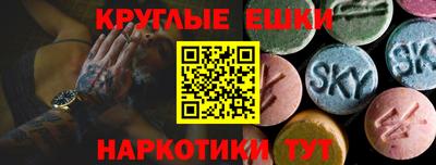 тгк Рыбинск