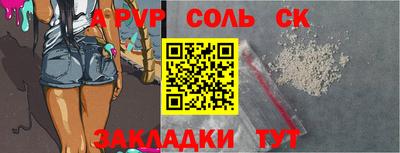 тгк Рыбинск