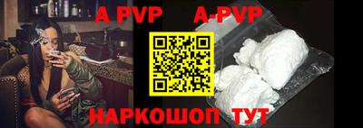 тгк Рыбинск