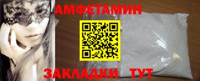 тгк Рыбинск