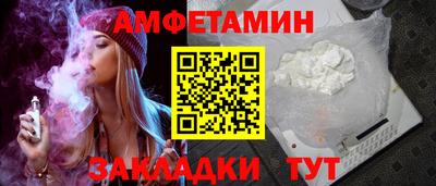 MDMA Рузаевка