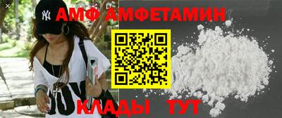 первитин Рязань