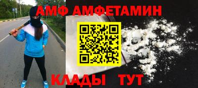 тгк Рыбинск