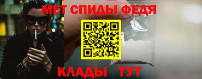 MDMA Рузаевка
