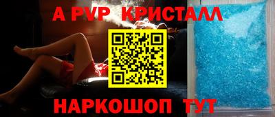 первитин Рязань