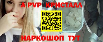 первитин Рязань