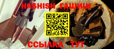 первитин Рязань