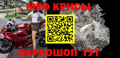 тгк Рыбинск
