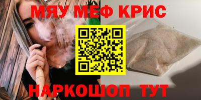 MDMA Рузаевка