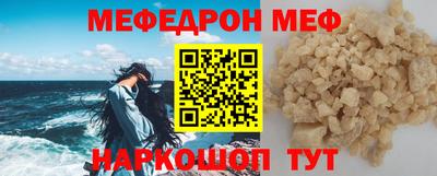 тгк Рыбинск