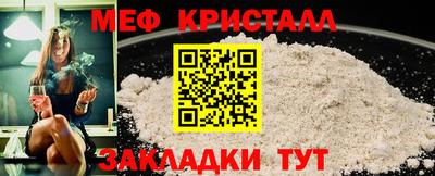 первитин Рязань