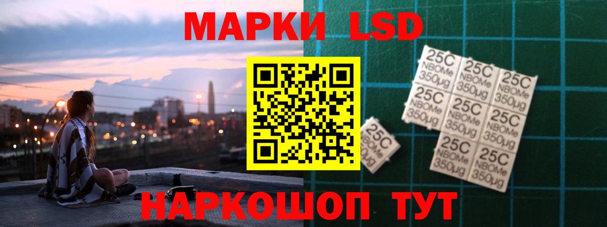 Лсд 25 экстази  LSD-25 экстази ecstasy  Вход с VPN  blacksprut ONION  Скопин 