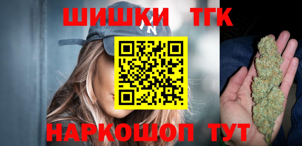 МАРИХУАНА OG Kush Скопин