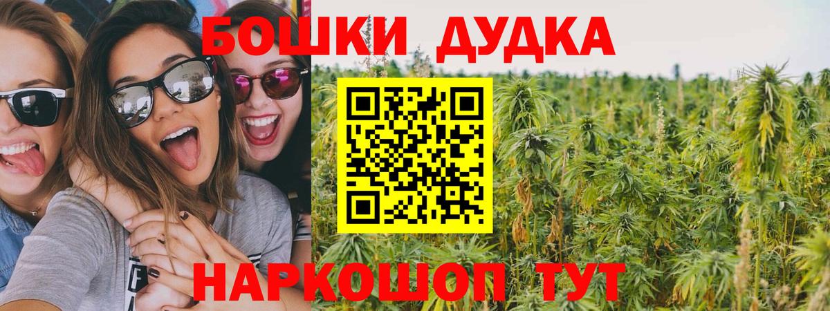 Каннабис LSD WEED  МАРИХУАНА LSD WEED  МАРИХУАНА Bruce Banner  Конопля Ganja  Скопин  Вход с VPN 